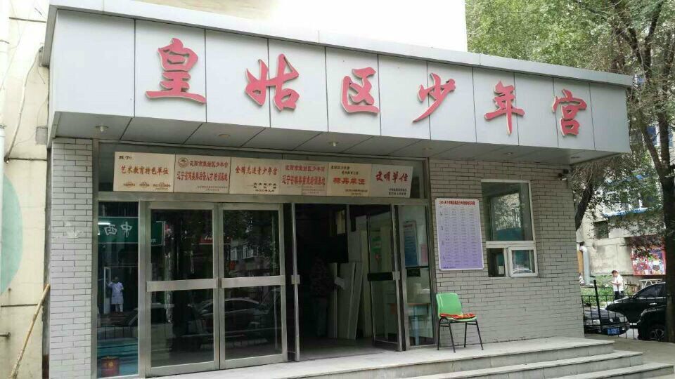 冬季鋪設(shè)舞蹈地膠應(yīng)注意什么？