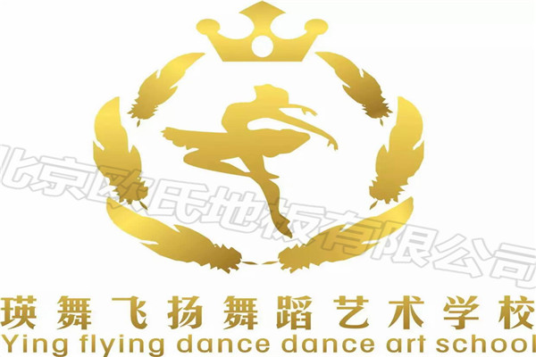 舞蹈地膠,舞蹈室地膠