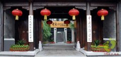 中央戲劇學院舞臺專用地板案例