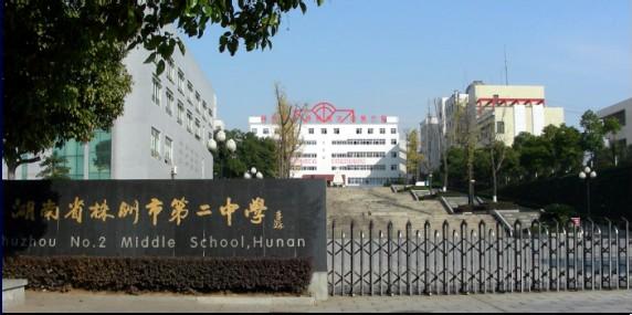 湖南株洲市第二中學(xué)舞蹈教室地膠鋪設(shè)