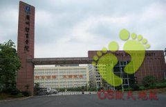 廣州體育學(xué)院舞蹈地膠鋪設(shè)